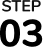 STEP 03 (1)